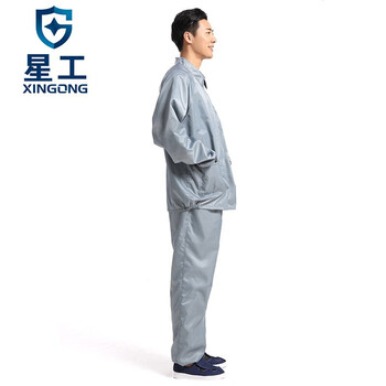 星工（XINGGONG）防静电服 分体翻领 喷漆防护服防尘服洁净服无尘衣绣字logo可定制 灰色  XXL码