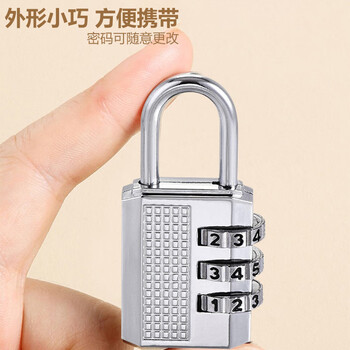 飞尔（FLYER）锌合金三位密码挂锁 防水防锈安全挂锁 工具箱行李箱密码防盗锁【银色】