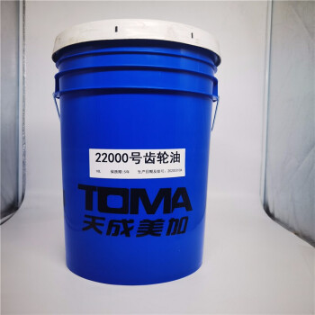 天成美加 TOMA 22000号齿轮油 清澈浓稠 高粘度齿轮润滑油 16kg