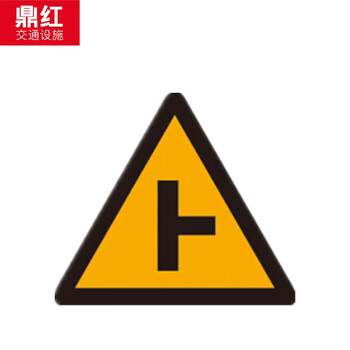 鼎红 交通标志牌限速限高限宽指示牌圆牌方牌三角牌交通标识反光标牌路牌出口60*80定制