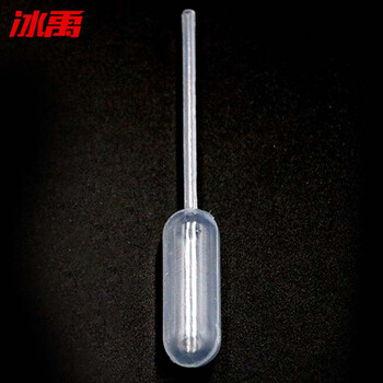 冰禹 BY-2312（50个）一次性塑料滴管 扁圆形 长条形 心形吸管 4ML长条吸管92mm