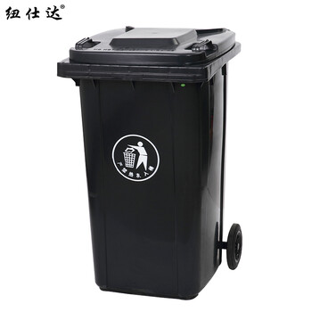 纽仕达/240L带轮可挂车垃圾桶商用户外环卫带盖大号方形翻盖公用大容量黑色大垃圾桶【可免费印制LOGO】