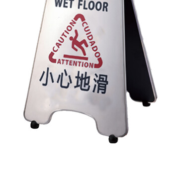 南 P-17H 可折合式停车牌 小心地滑 镜钢 告示牌警示牌请勿泊车牌小心地滑牌