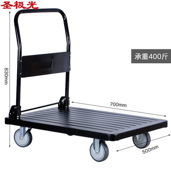 圣极光钢板平板车50*70承重400斤可折叠轻音小推车710900可定制