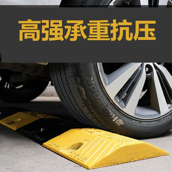 鼎红 铸钢减速带 汽车限速带道路减速板缓冲带公路斜坡减速垄100*28*4.5cm（分四块）
