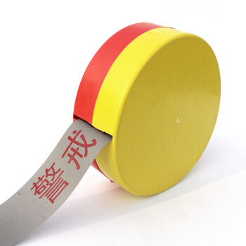 谋福CNMF 警戒带 安全隔离警示线 警示隔离带安全带 交通工程警告分割带警戒线（标准款 50米长）80702