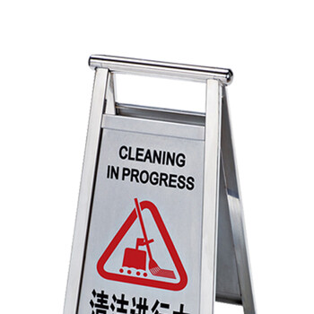 南 南方 P-17D 可折合式停车牌 清洁进行中 镜钢 不锈钢停车告示牌 停车牌 请勿泊车牌小心地滑牌