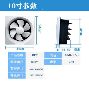 链工 窗式排气扇仓库工厂换气排风扇车间墙窗式空气换气抽风机 10寸+开关+1.2米电源线