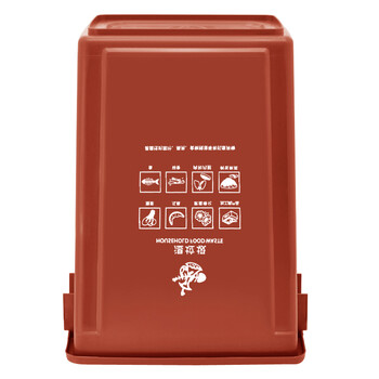 兰诗（LAUTEE）D033 摇盖分类垃圾桶 户外大号果皮箱干垃圾湿垃圾桶 可定制 60L棕色湿垃圾