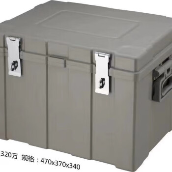 银嘉鑫银行定制款箱 收纳盒 金库A级运钞箱320万 470*370*340mm