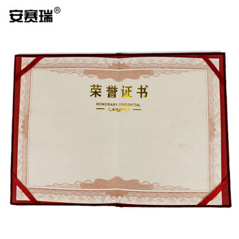 安赛瑞 荣誉证书（5本装）横款绒面荣誉证书奖状附赠内芯 红绒烫金8K175x250mm 26434