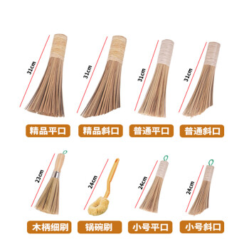 庄太太【斜口款】老式竹丝锅扫帚刷ZTT-9493B