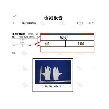 谋福CNMF 白色棉礼仪手套加厚汗布手套 (12双装 标准款）8034C