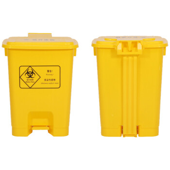 海斯迪克 HK-7006 黄色医疗垃圾桶 加厚诊所卫生院废物脚踩垃圾桶 20L医疗脚踏款