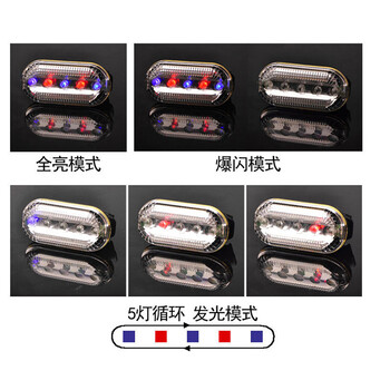 海斯迪克 HK-69 红蓝爆闪肩灯肩夹式警示防水闪光灯 骑行警示巡逻肩灯 （五颗LED肩灯电池款 配好电池）