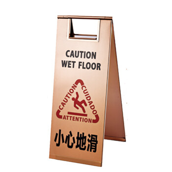 南 P-17G 停车牌 小心地滑 玫瑰金 告示牌停车牌请勿泊车牌小心地滑牌