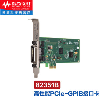 是德科技（keysight）GPIB接口卡GPIB转usb连接器 82351B（PCIe-GPIB接口卡） 