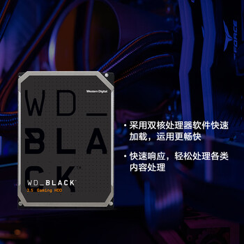 西部数据（WD） 2TB 台式游戏机械硬盘 WD_BLACK 西数黑盘  SATA 7200转64MB  CMR垂直 3.5英寸WD2003FZEX