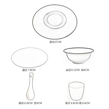 云筑 餐具九件套 酒店餐具陶瓷餐具包厢纯白陶瓷盘酒店摆台餐具碗套装盘子 企业定制 20套起发 不零售