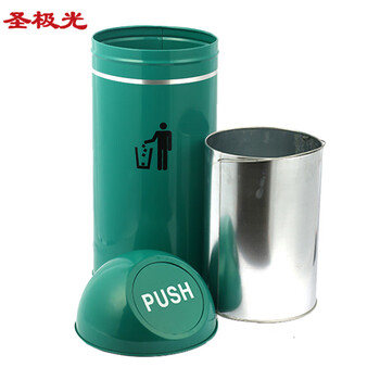 圣极光 圆形垃圾桶 直径250*高620mm推盖垃圾桶农行垃圾桶可定制 710856金属烤漆垃圾桶绿色