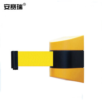 安赛瑞 壁挂式伸缩隔离带头（5m）伸缩警示带头 壁挂式伸缩带 11216