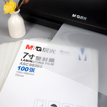 晨光(M&G) 7寸/100张 70mic透明高清塑封膜 136×188mm 优质专用护卡膜过塑机塑封机膜【ASC99393】