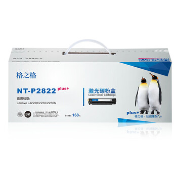 格之格 LT2822 墨粉盒 P2822plus+ 适用 LJ2200 2250 2250N 打印机硒鼓【NT-P2822plus+】