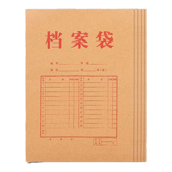 得力50只A4纯浆175g侧宽4cm牛皮纸档案袋 5952-50