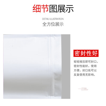 飞尔（FLYER）磨砂拉链袋 彩色镀铝密封袋 自立自封包装袋【哑光白色100个/包 20x30+5cm双层24丝】