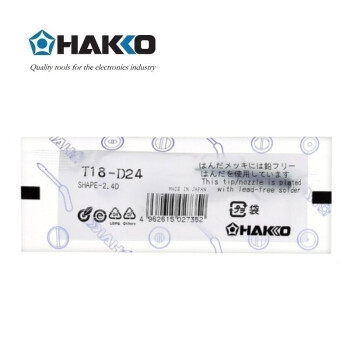 日本白光（HAKKO）FX888D 专用焊嘴 T18系列焊嘴 一字（扁平）型 T18-D24