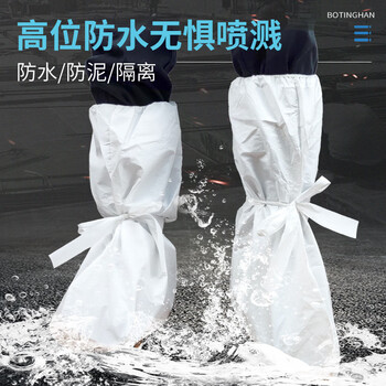 旷尔 一次性鞋套 SF透气膜防护长筒靴套 耐磨防尘高筒脚套男女通用 10双【透气膜靴套 绑带款 55克料】