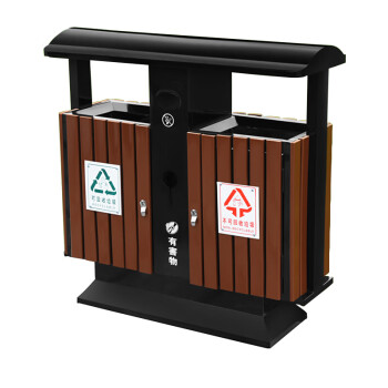 星工（XINGGONG）公园景区垃圾桶小区环卫分类垃圾箱室外果皮箱 标准款1.2厚镀锌板（紫檀棕）