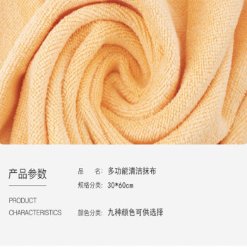 宏为聚力 无尘擦拭布 J0030 工业抹布 清洁布 1条 *