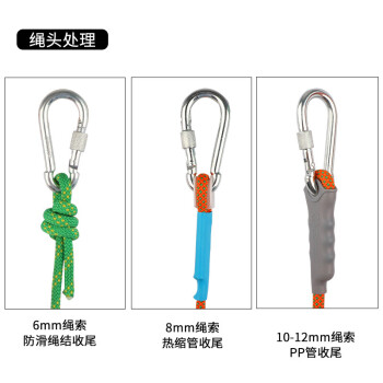 哥尔姆安全绳12mm高空作业绳攀岩登山绳救援绳静力绳50米T138