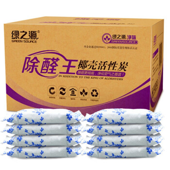
                                                            绿之源 除醛王椰壳活性炭 新房装修家具汽车母婴多用去除甲醛异味清除剂除湿空气净化碳包 除醛王5000g50平方装                