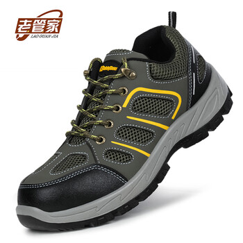 老管家 9157 劳保鞋男女通用防砸防刺工作四季舒适登山款透气耐磨实心底功能 绿色 41