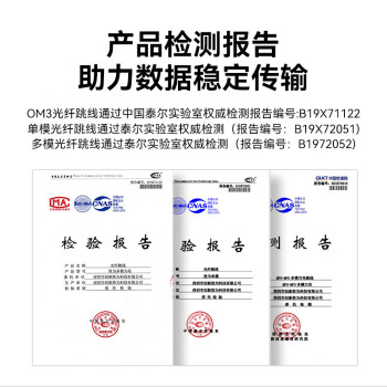 胜为（shengwei）工程电信级光纤跳线 LC-ST多模双芯3米 62.5/125低烟无卤环保外被 收发器尾纤 FMC-206