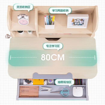得力（deli）87006儿童学习桌椅套装 带书架可升降 楹木芯选材 80CM 绿色