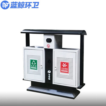 蓝鲸环卫 冷轧板1.0mm 户外垃圾桶不锈钢垃圾桶环卫分类垃圾桶室外果皮箱大号小区垃圾箱LJHW-1014