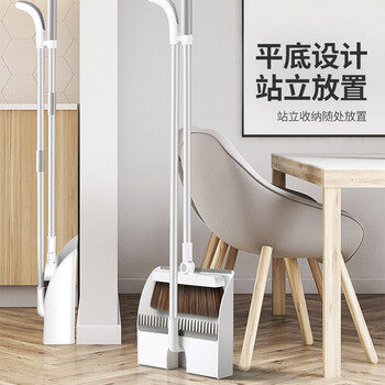 佳帮手磁吸扫把套装家用扫地扫帚两件套折叠梳齿簸箕旋转笤帚