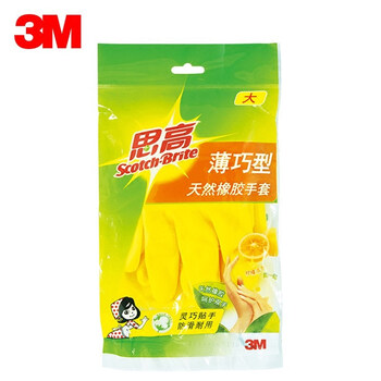 3M 思高橡胶手套 薄巧型防水防滑家务清洁手套 厨房洗衣手套大号定做 XA006502570 柠檬黄3双装