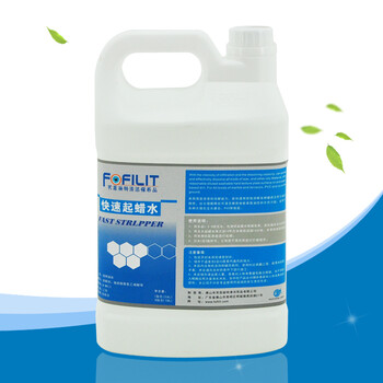 芳菲丽特（FOFILIT）F-019 快速起蜡水 3.78L蜡面清洁剂大理石地板去蜡水除蜡水 4桶/箱