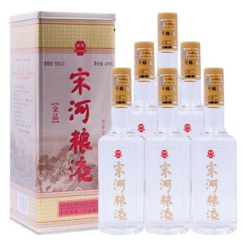 宋河粮液酒金品铁盒50度浓香型475ml6瓶整箱装2015年