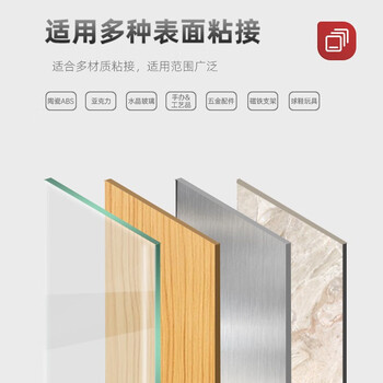 3M 双面胶带 强力无痕耐高温 瓷砖金属多表面粘贴 黑 25*40mm*5片