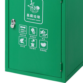 兰诗（LAUTEE）GPX126 商用分类不锈钢垃圾桶 酒店商场宾馆金属垃圾桶 摇盖-绿色厨余垃圾
