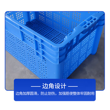 飞尔 错位箩 生鲜蔬菜水果配送萝 运输周转框 倒置套叠筐【600x400x310mm 蓝色】