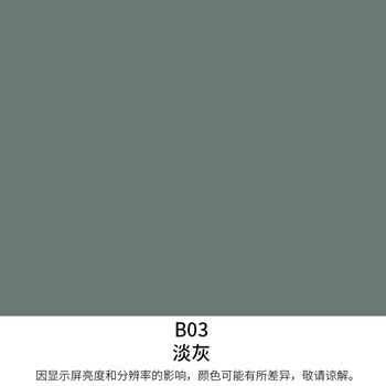 香榭丽漆工业品 醇酸磁漆 高光醇酸防腐涂料 防锈防腐金属漆工业漆钢结构彩钢瓦门窗防锈漆 淡灰 13kg