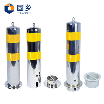 固乡 不锈钢隔离挡车柱 警示柱【配螺丝】 普通型/分离式/地埋式 停车位立柱 警示柱交通 车位锁预埋式