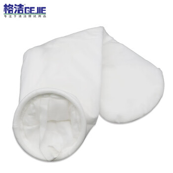 格洁PO-3-001-E聚丙烯过滤袋1μm工业各种液体饮料药渣过滤φ105×235mm×40个聚丙烯环扣