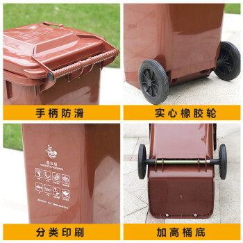 纽仕达 上海分类垃圾桶干湿分离商用户外环卫拉圾桶咖啡色带轮桶120L 棕色咖啡色湿垃圾 【可免费印制LOGO】
